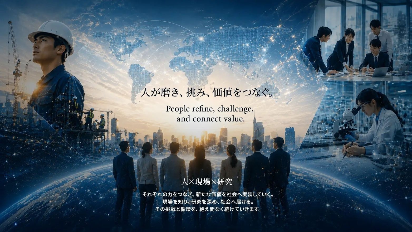 設備インフラを支える上場HD...の画像