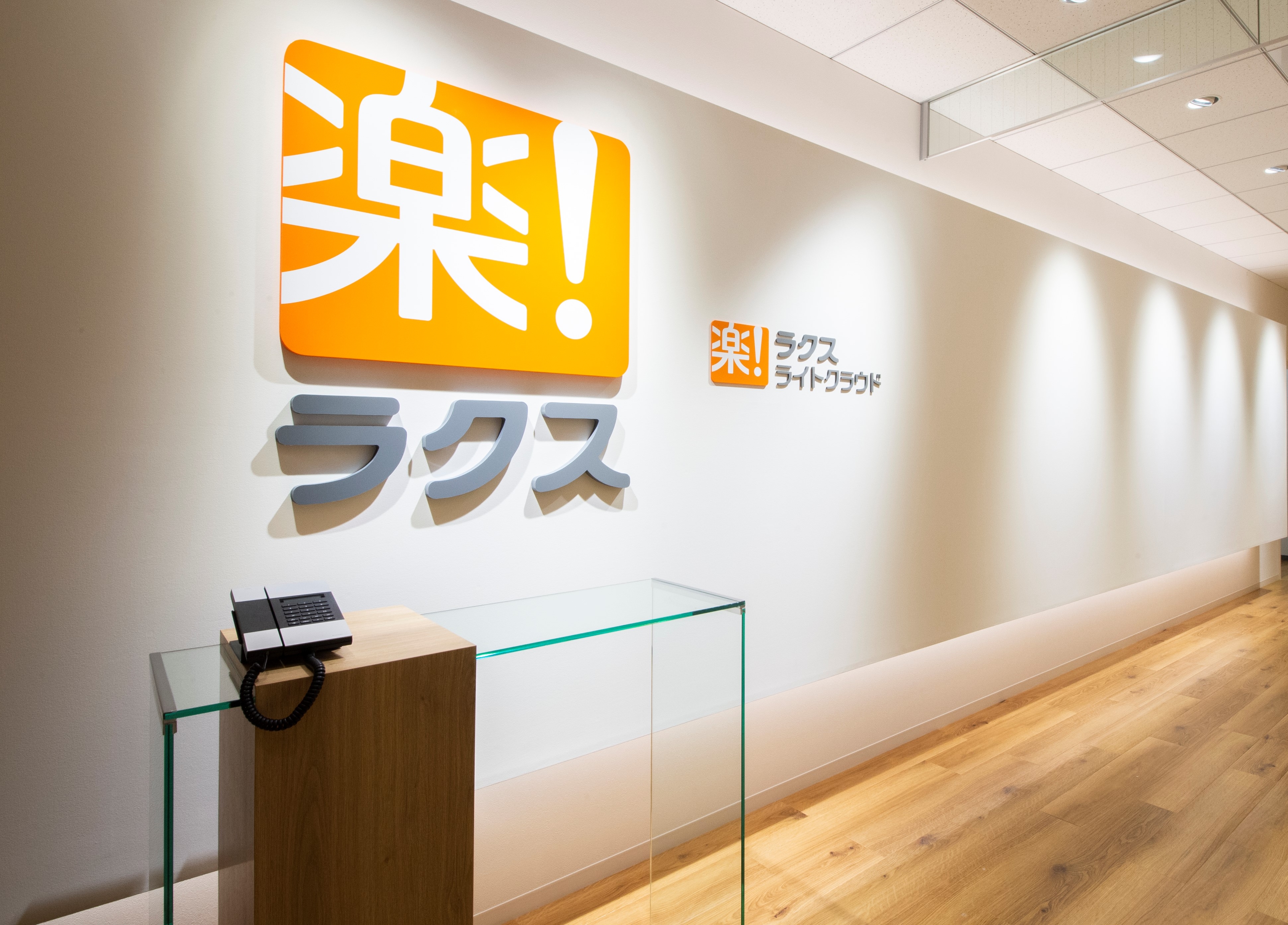 【法務】法務メンバー募集！ユニークな福利厚生充実！楽楽精算を代表とするクラウドサービスを提供するプライム上場企業の画像