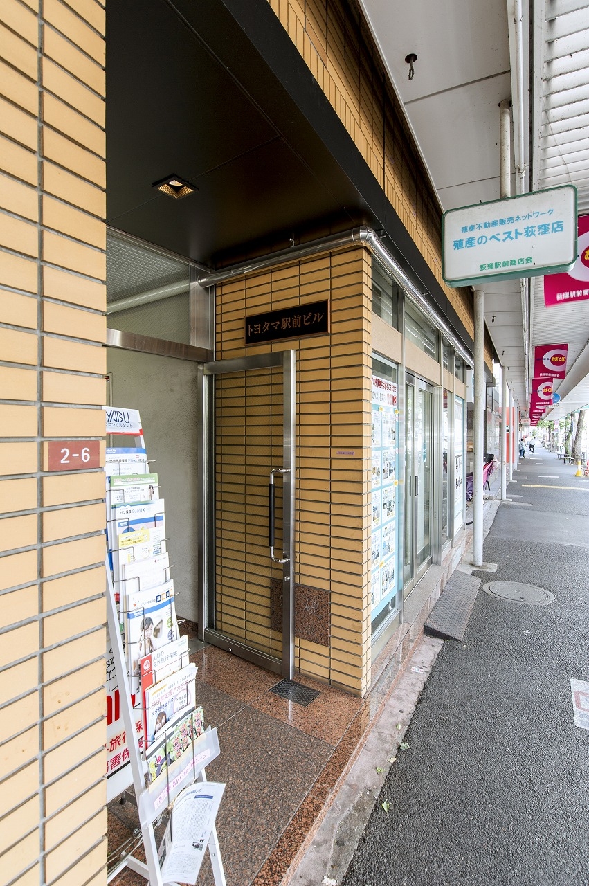 【税務】賞与年3回/勤務時間相談可！時差出勤制度あり！税務から労務、行政書士、不動産仲介などグループ会社で幅広い事業をもつ総合事務所の画像