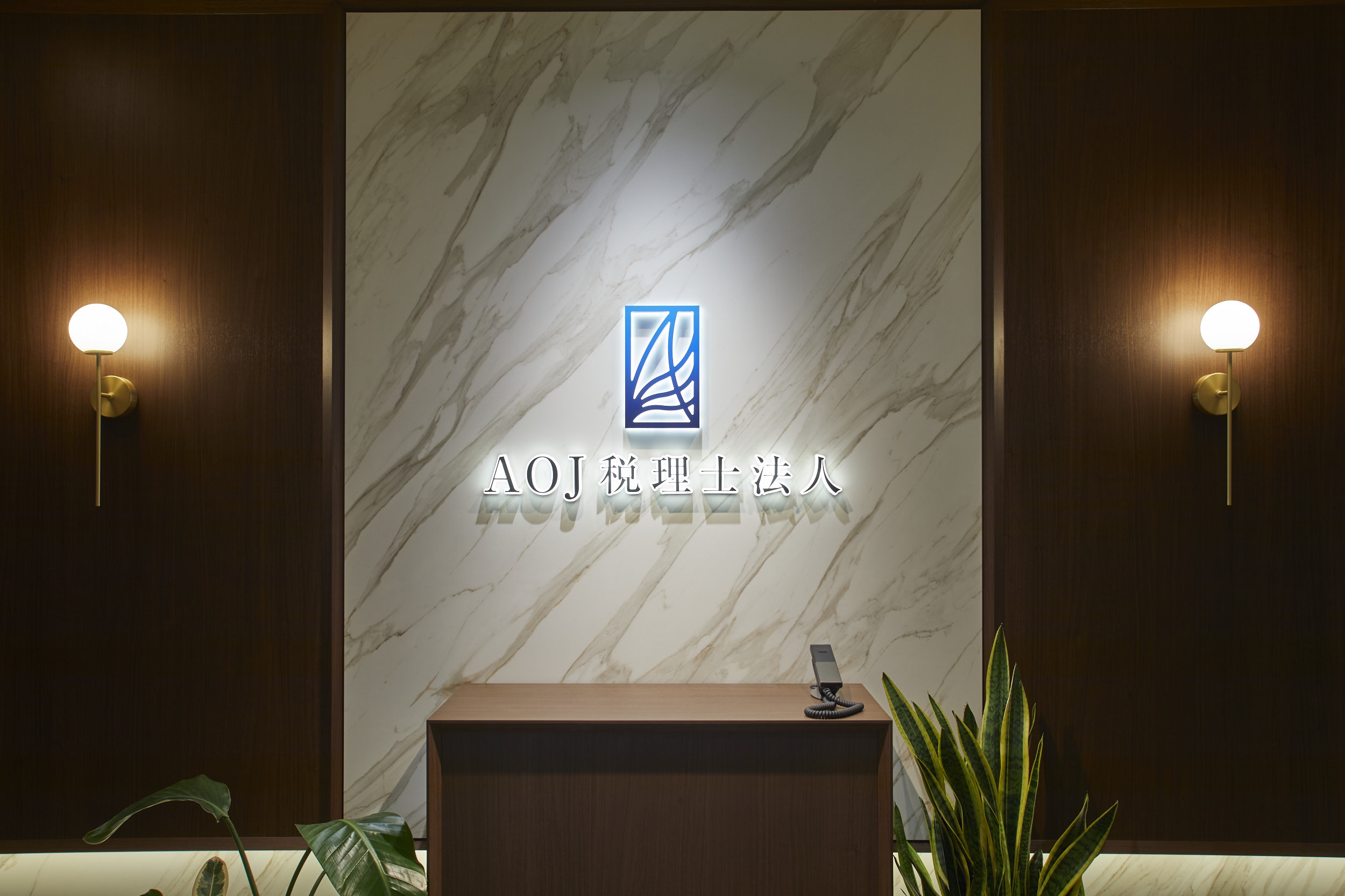 【SPC経験者募集！】年収も専門性も伸ばせる／週1リモート×7.5h勤務／京橋駅から徒歩5分以内にある税理士法人の画像