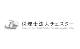 税理士法人チェスターのロゴ