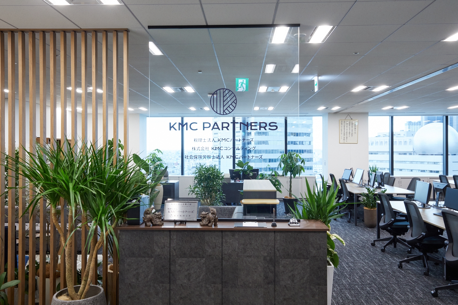 【社会保険労務士】有資格者募集！在宅勤務・時短勤務などワークライフバランス相談可能！新オフィスに移転、2024年1月設立の社労士法人の画像