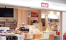 【経理】創業56年の老舗企業の東証一部上場加工食品企業の画像2枚目
