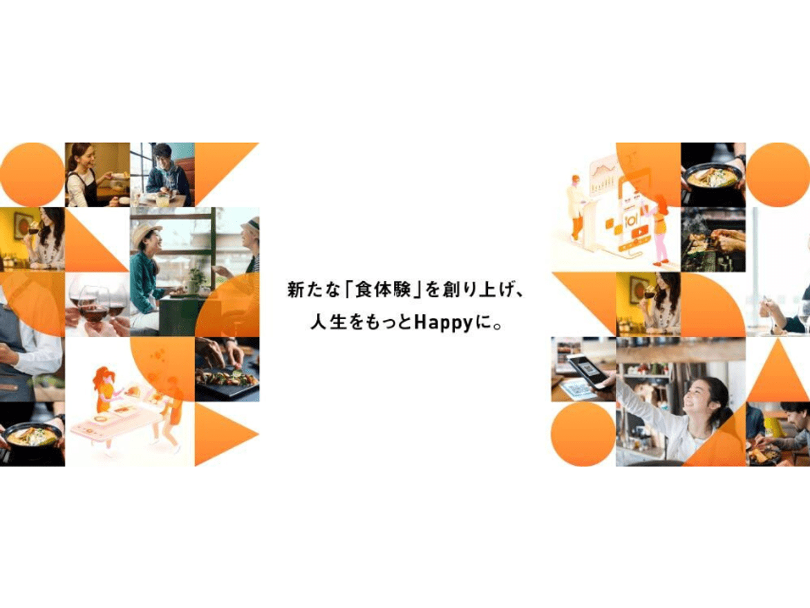 グルメサービス「Retty」...の画像