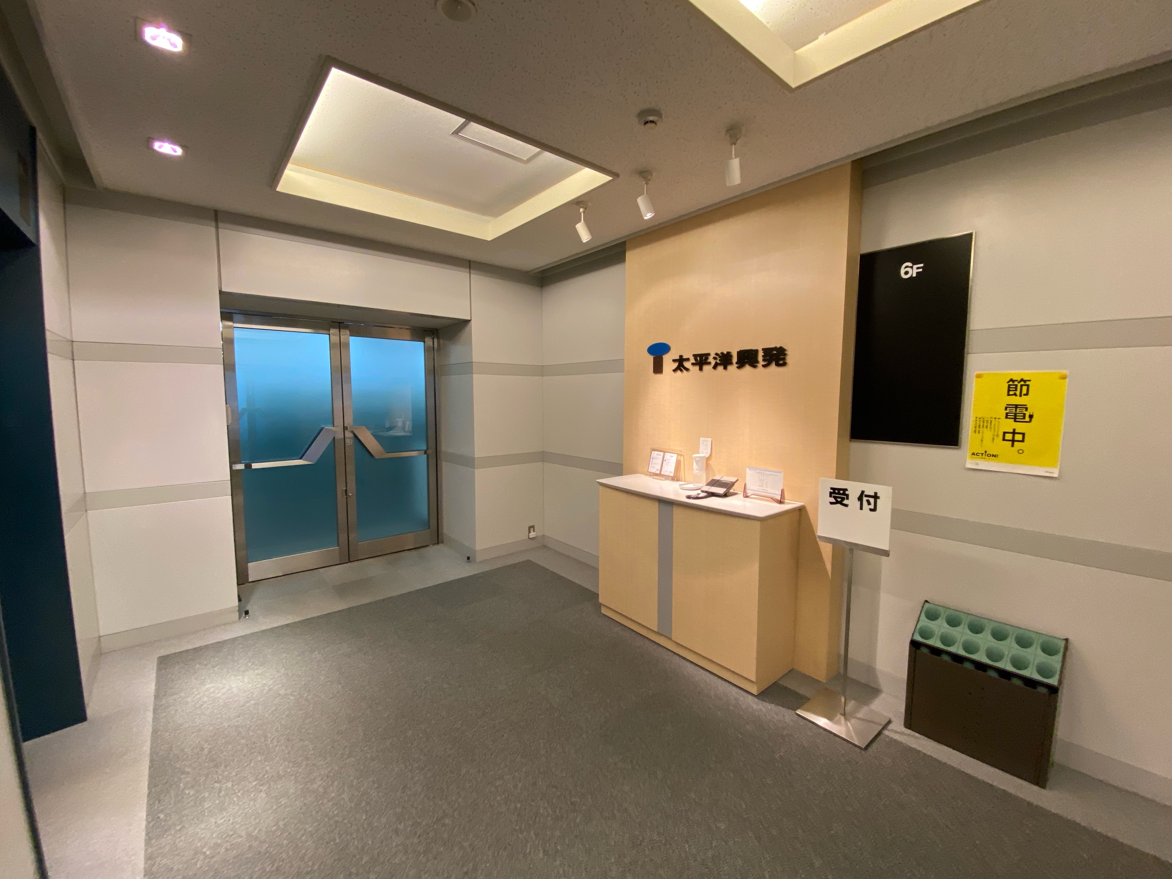 【経理】未経験応募可！創業100年越えの安定企業！年間休日140日以上で住宅手当などの福利厚生も手厚く、安心して長期就業が可能！不動産・エネルギーの社会基盤を支えるスタンダード上場企業！の画像