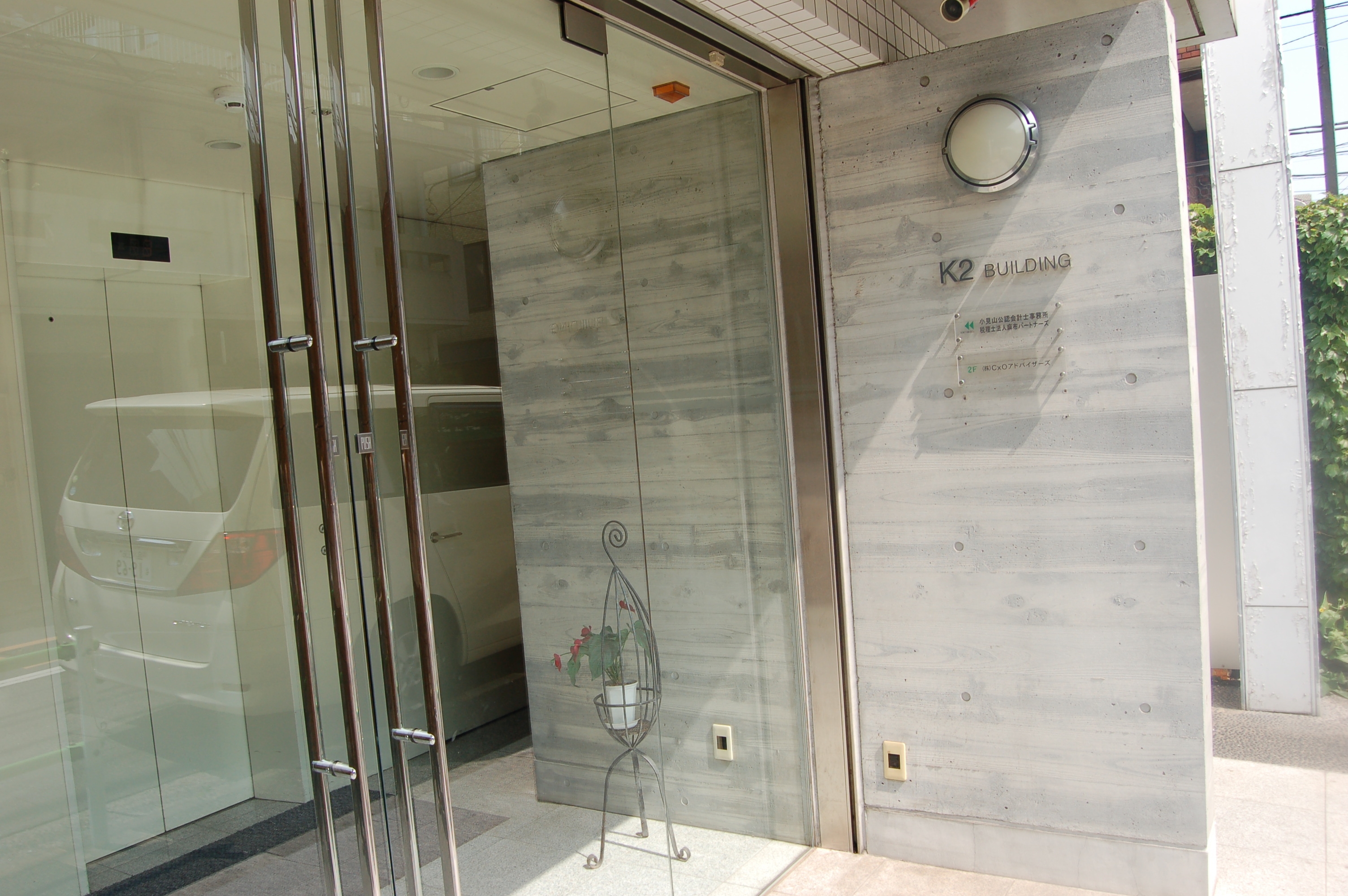 【社労士】社労士経験を積みたい方募集！/従業員数名から500 名の会社まで幅広く経験ができる税理士法人の画像