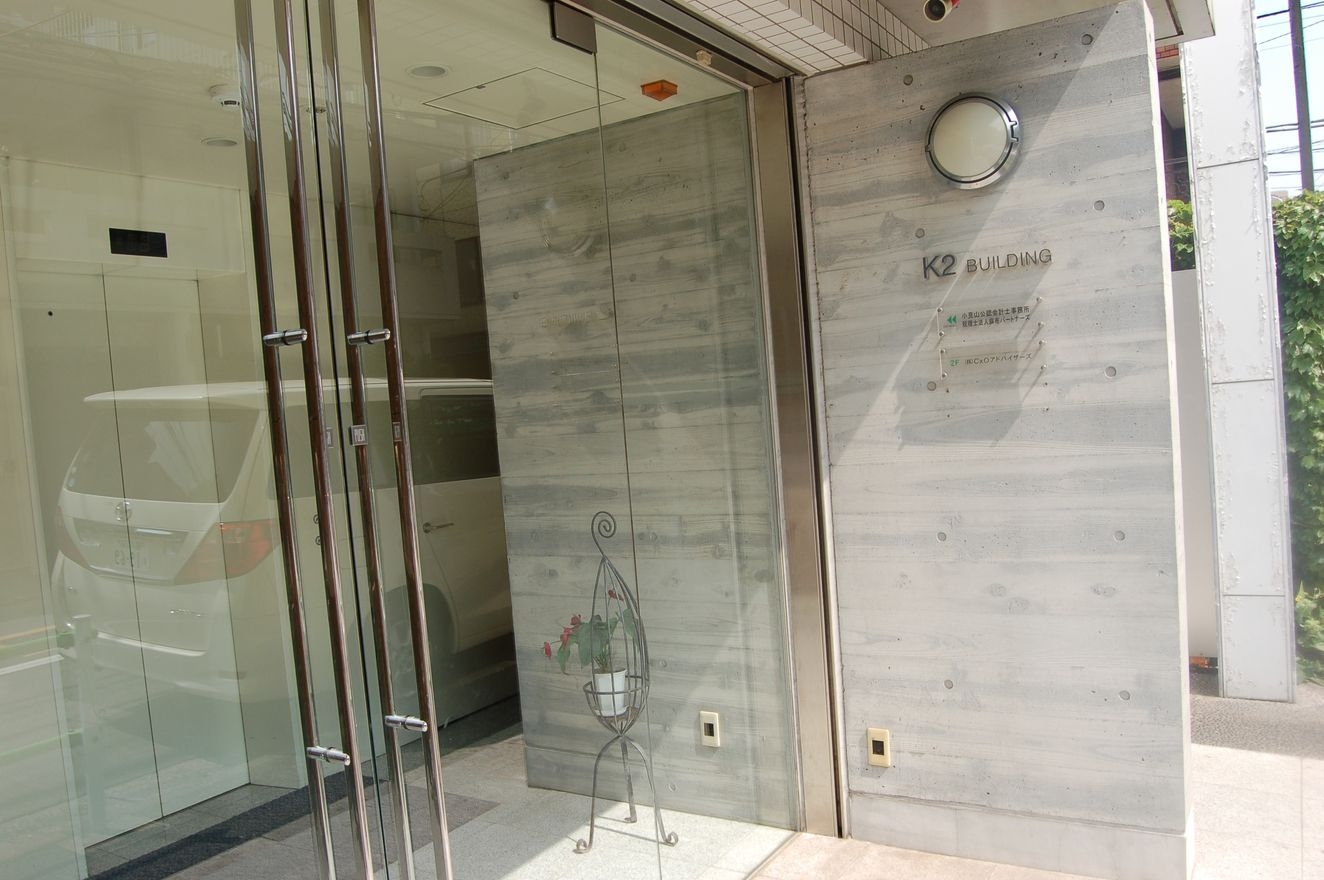 【社労士】社労士経験を積みた...の画像