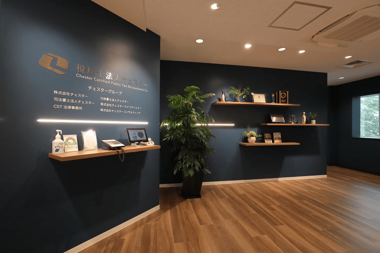 【相続税専門】全国13拠点展開◎幅広い案件に挑戦できる税理士ポジション！開業10年で累計相続申告件数3000件を突破した、相続税特化の税理士法人の画像