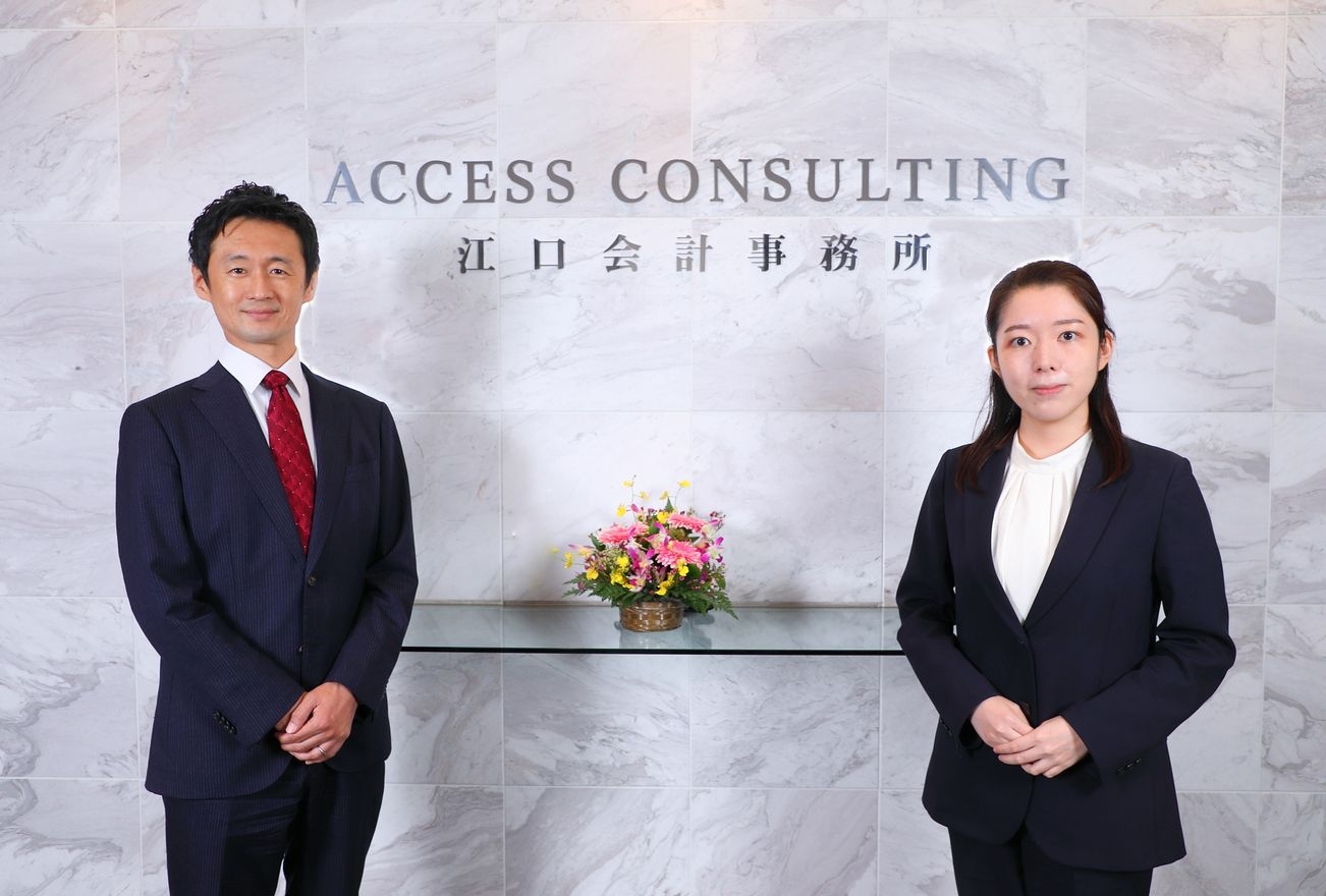「一期一会」と「顧客第一主義」の理念を掲げ、特定富裕層に対する資産税コンサルティングに特化し、数々の実績と信頼を積み重ね続ける、株式会社アクセスコンサルティング 江口会計事務所の魅力に迫る
