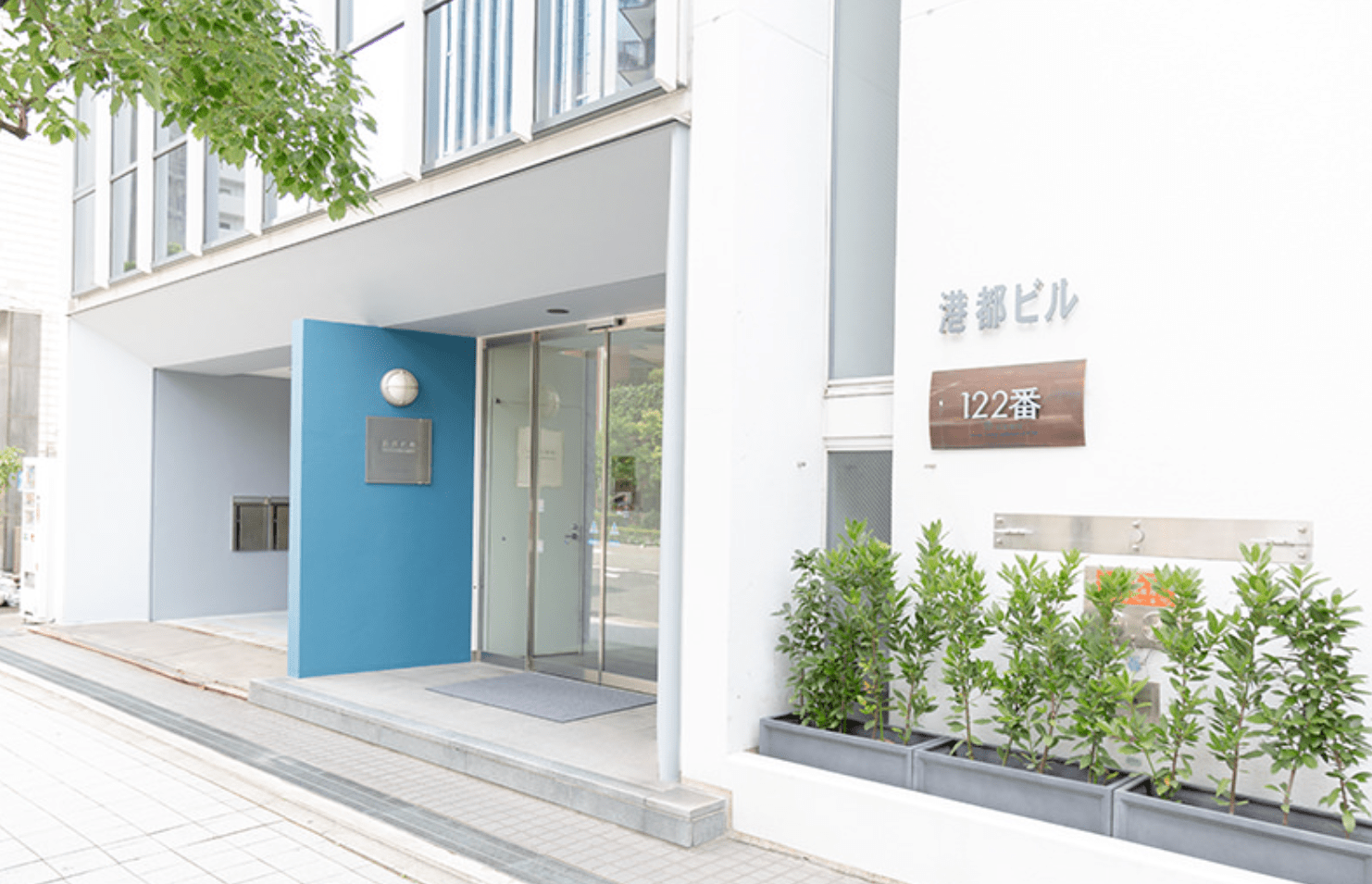 【税理士補助】未経験歓迎！！科目取得に対するサポート体制完備！明るい職場で現在急成長中の税理士事務所の画像