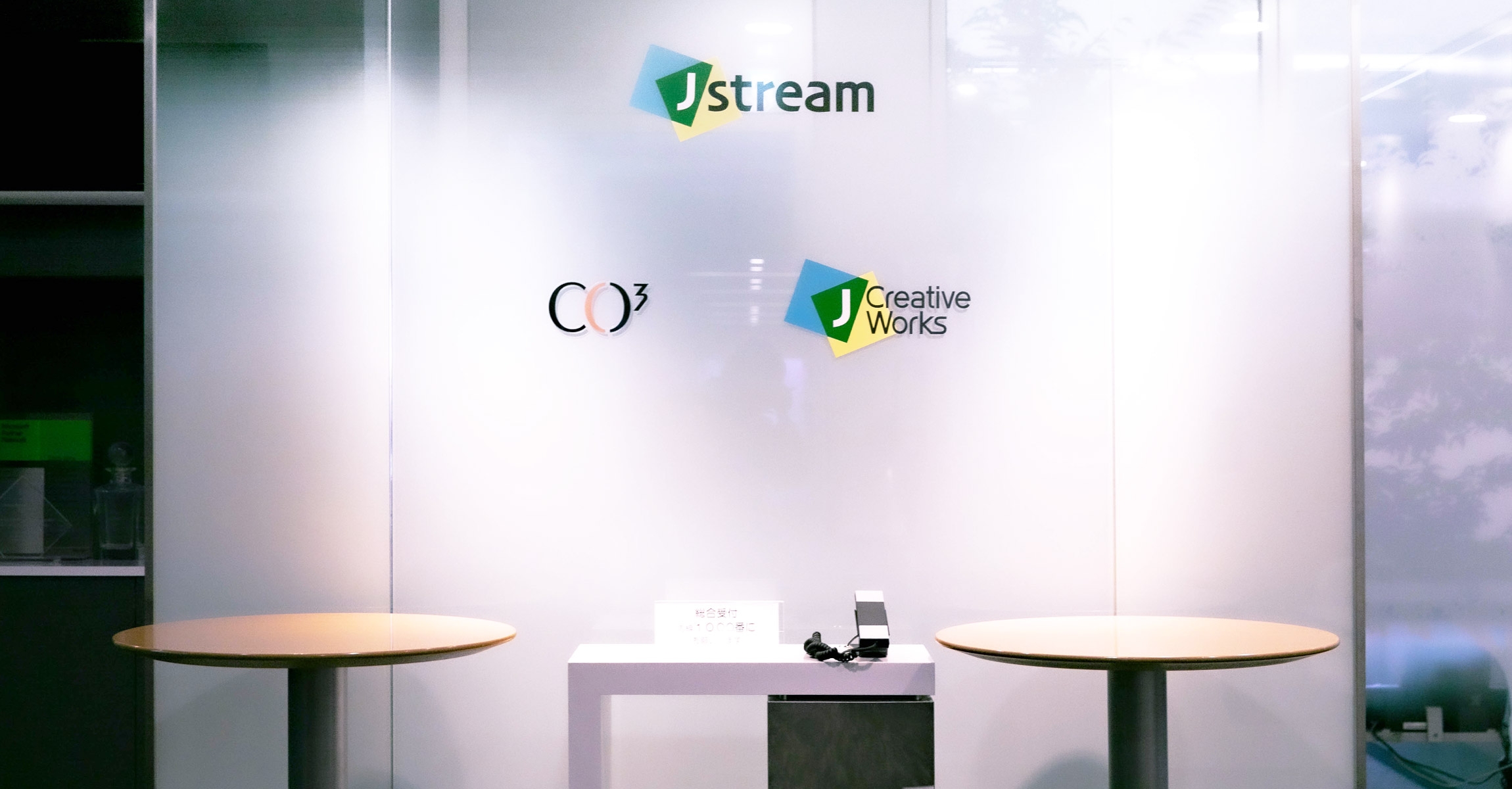 【経理マネージャー候補】税務や開示、連結業務へのチャレンジが可能！国内最大級の動画配信プラットフォームとCDNによって、ストリーミング動画業界を牽引するグロース上場企業の画像