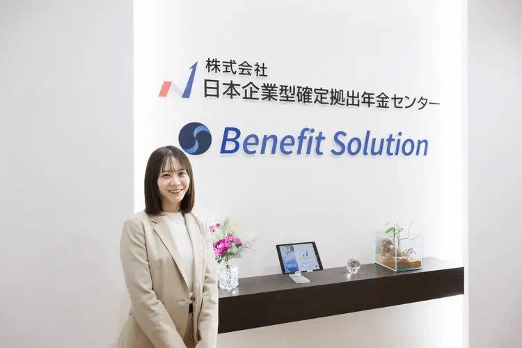 【業務に慣れてきたら週3日在宅勤務可＆残業は月10時間程度！】導入実績1,300社以上、継続率95％以上！企業型確定拠出年金（企業型DC）の導入を専門に支援する成長企業の画像