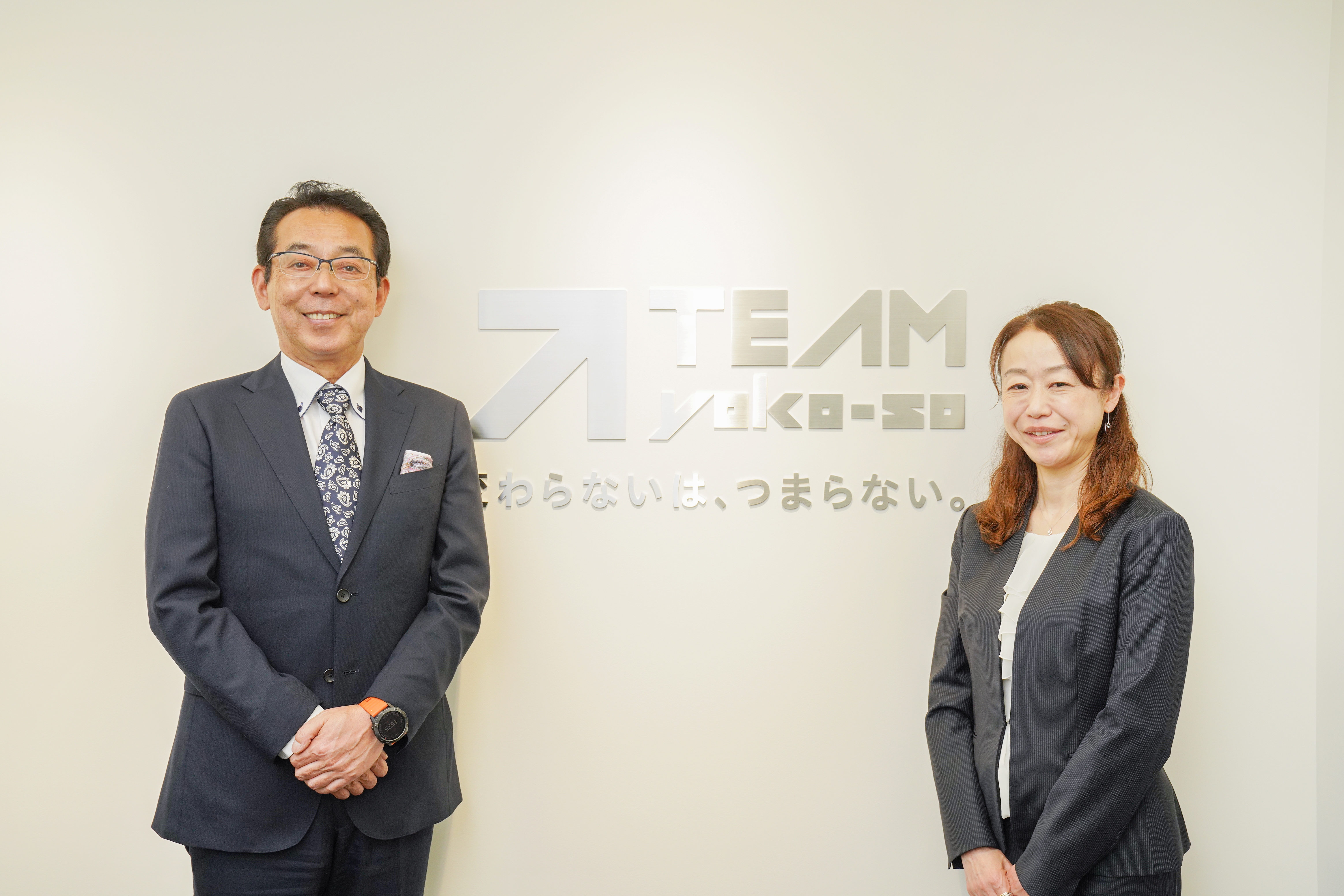 【税理士】”ざっくばらん”がモットーの、経営者の視点に立ちスピーディーで柔軟に対応する税理士法人の画像