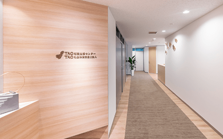 【税理士】実労時間7時間/残業ほぼなし「親身の相談相手」としてお客様のニーズに合った、高度で多様なサービスを提供する税理士法人の画像