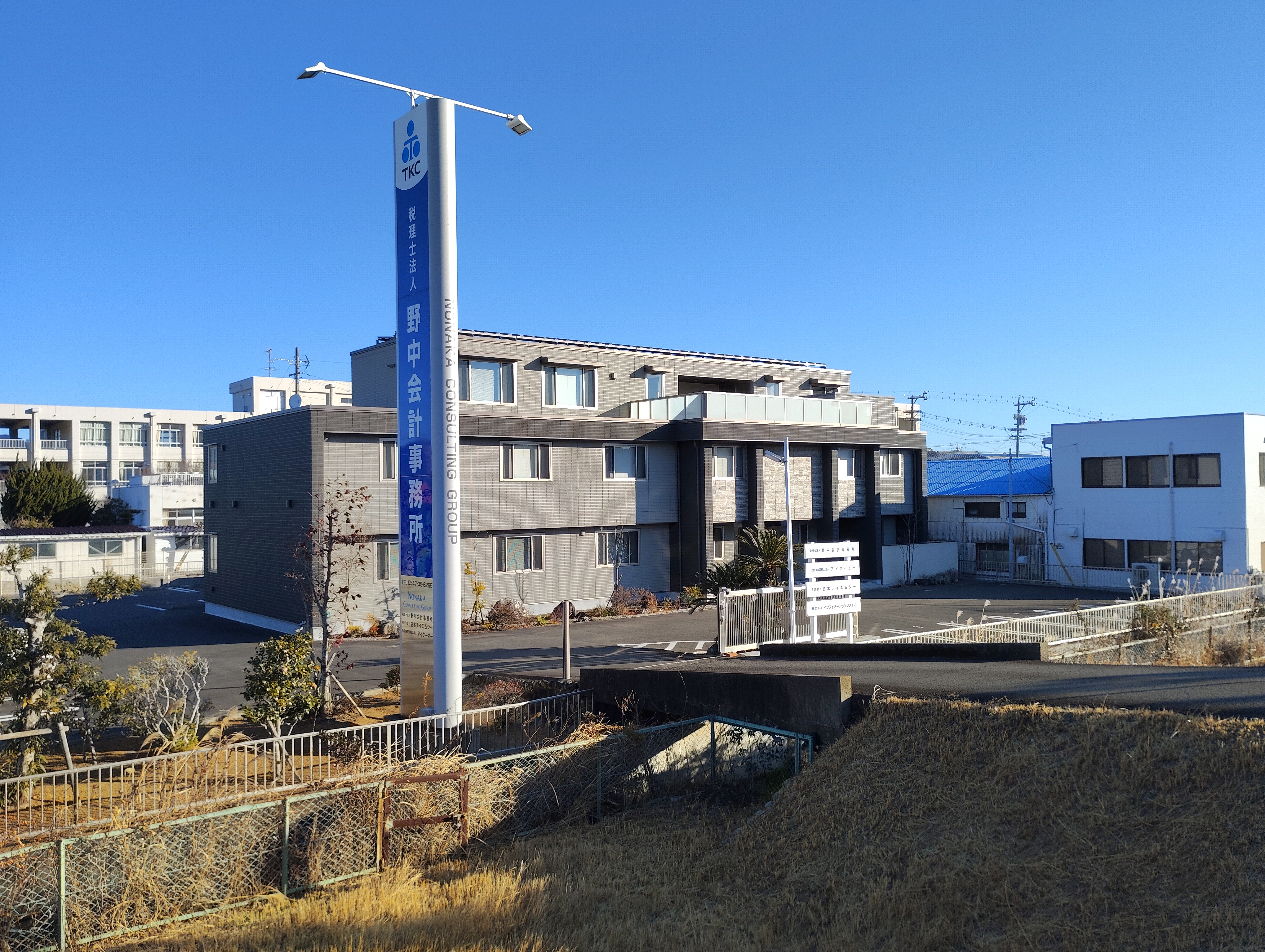 【税務スタッフ】実務未経験者必見！年間休日120日以上！創業50年の経験・実績あり！医療系案件に強みを持ち、地域のクライアントの経営をサポートする税理士法人の画像