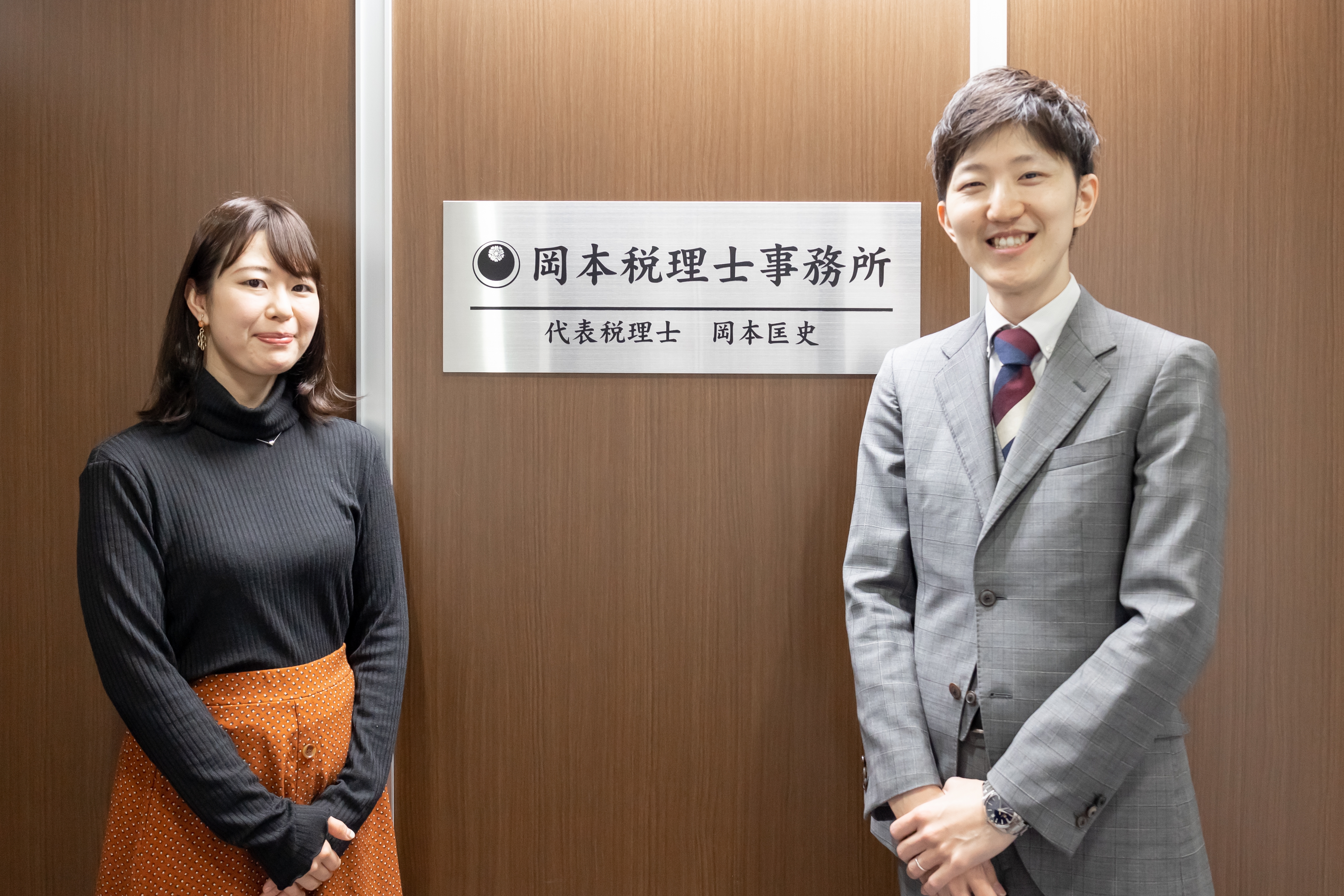 【税務会計】年間休日120日以上・有給休暇率100％／開業から5年目までの法人個人を対象に税務支援から創業融資など幅広く経営者をサポートしている税理士事務所の画像