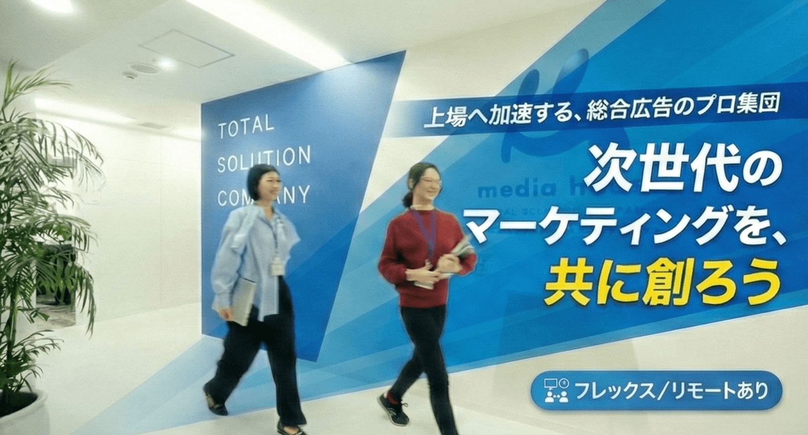 【経理責任者としてIPO準備...の画像