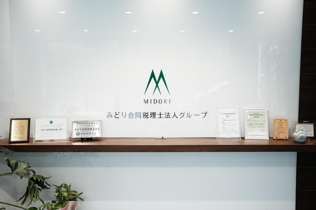 【M&Aアドバイザー】年間休...の画像