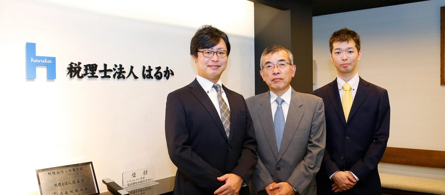 【税理士補助】上場企業、公益法人・宗教法人対応可能！残業が少なく働きやすい環境！「お客様に対して真のパートナーとなれる集団」を目指す税理士事務所の画像