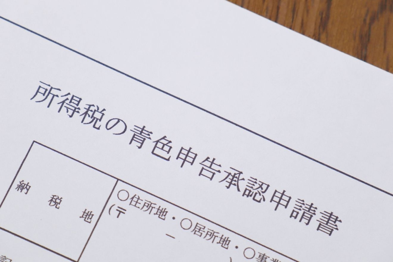 個人事業主・フリーランスの頼もしい味方! 青色申告会について解説します!
