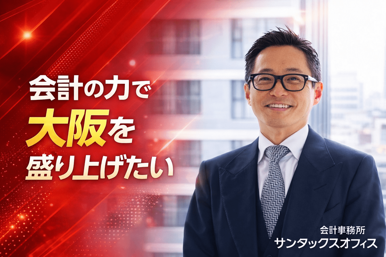 【年休124日｜WLB×裁量...の画像