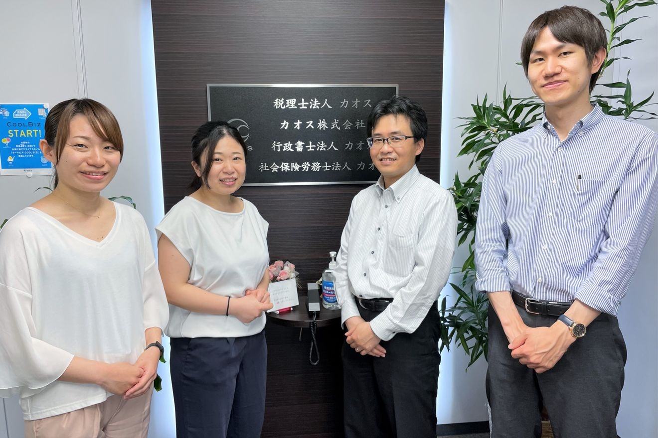 【税務スタッフ】相続業務に携...の画像