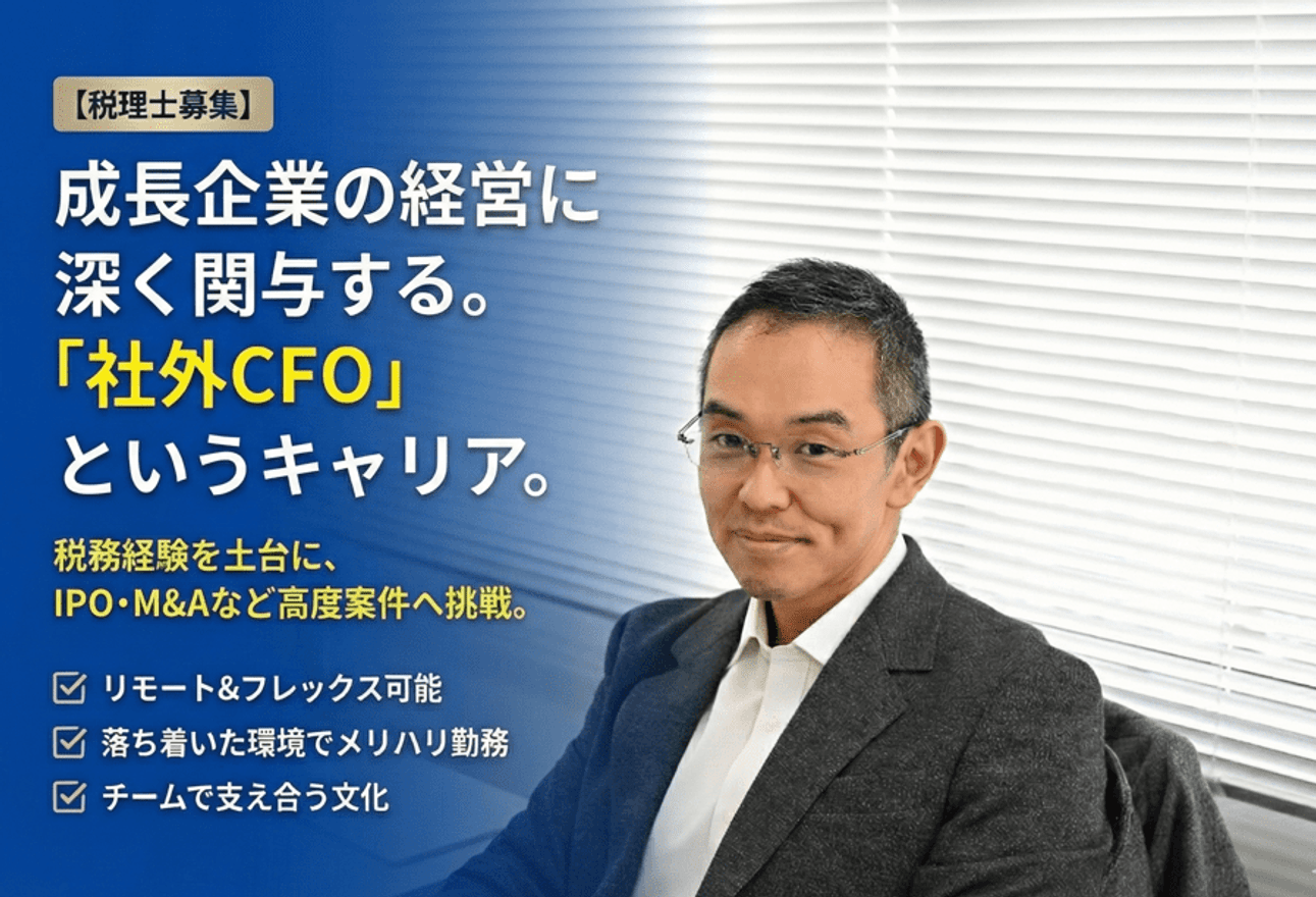 【専門性も働きやすさも！】M...の画像