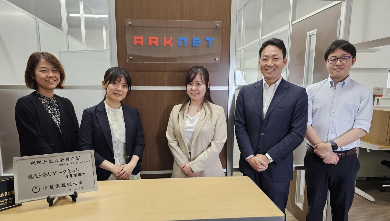 【会計事務所経験者向け】実働7.5時間×時差出勤×週1リモート可／15〜20社を主担当として持ち、裁量を広げられる税理士法人の画像