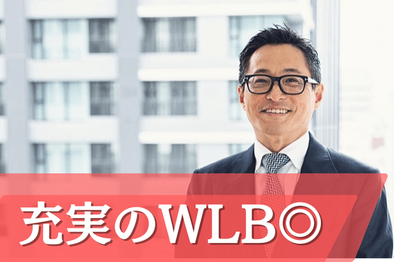 【柔軟な働き方】育児や介護な...の画像