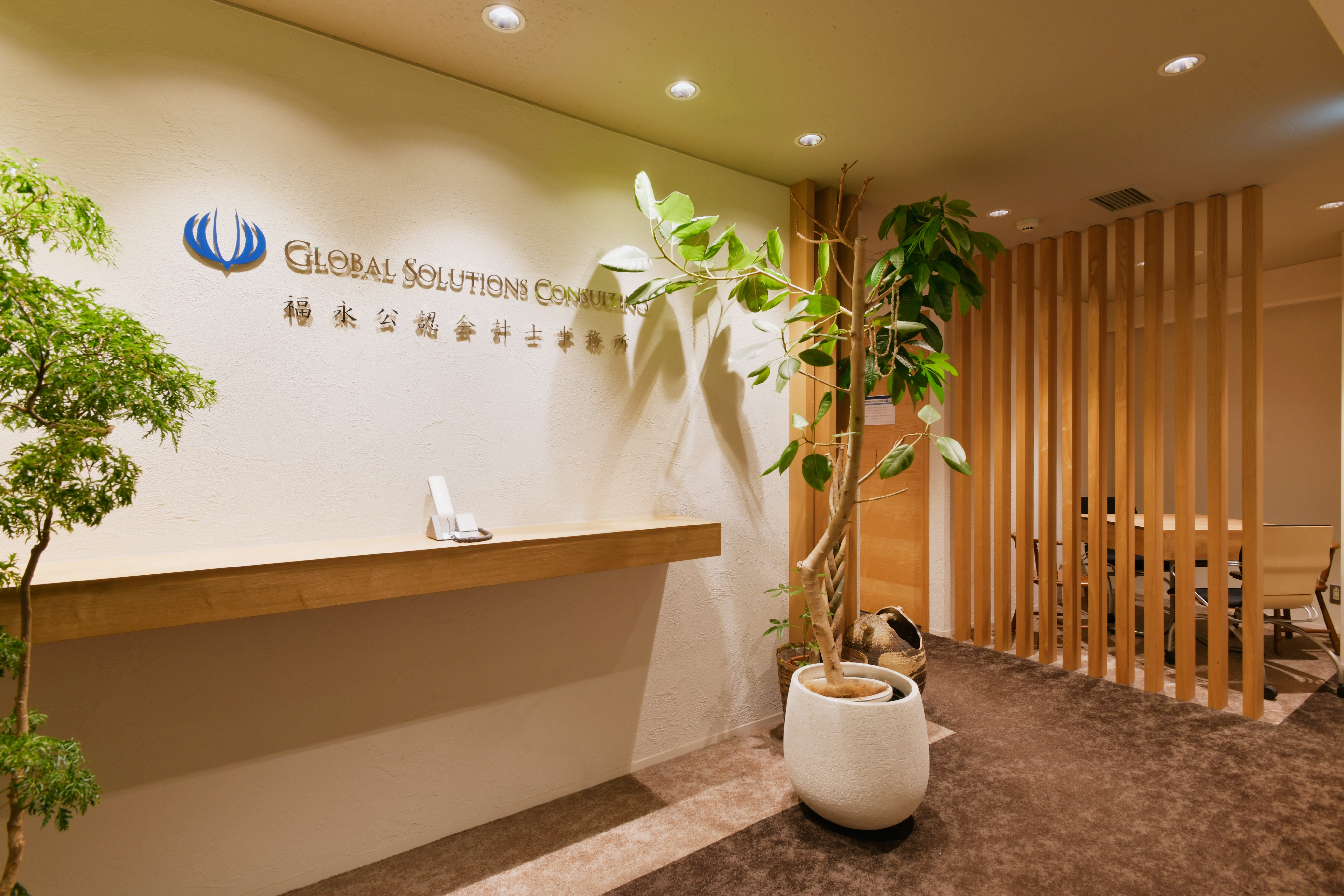 【税務会計】SPC業務に携わった経験のある方必見！フレックス導入／外資クライアントが90％以上／投資ファンドや金融機関をメインにし、関連分野のスキルが高まる会計事務所の画像