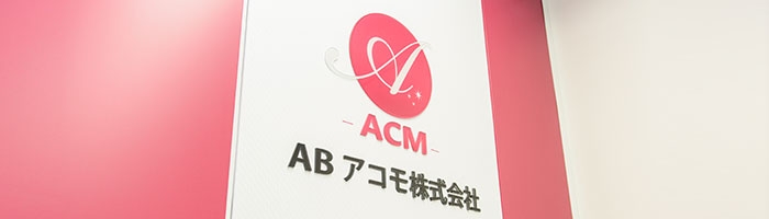 未経験から経理スキルを磨く｜チームでの分担体制あり｜年休126日・残業月10h程度の画像