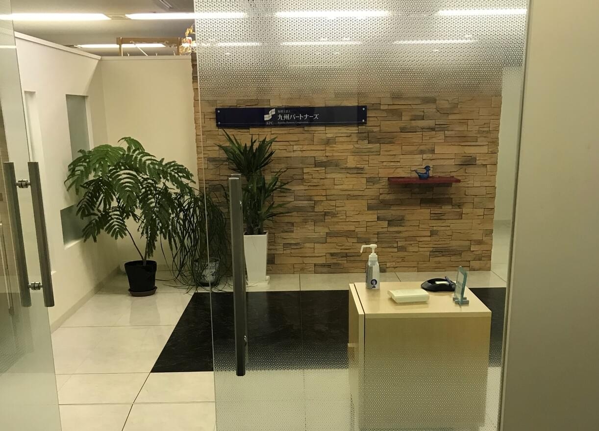 【税理士補助】未経験歓迎！女性の9割は子育てママ！働き方が柔軟で魅力的な国際税務に強い税理士法人の画像