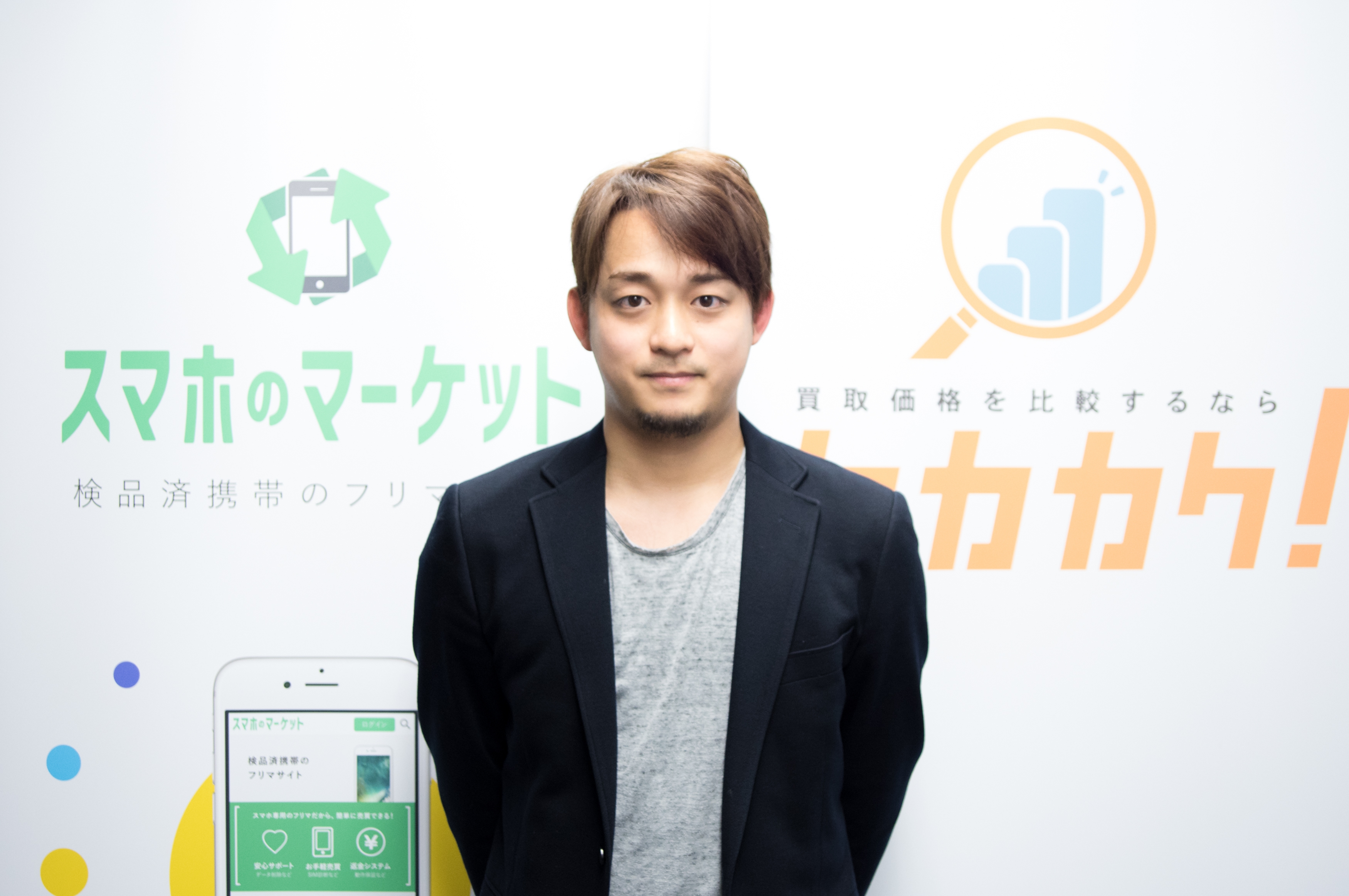 外資系投資銀行からなぜベンチャーへ ジラフcfo中井さんにインタビュー Hupro Magazine