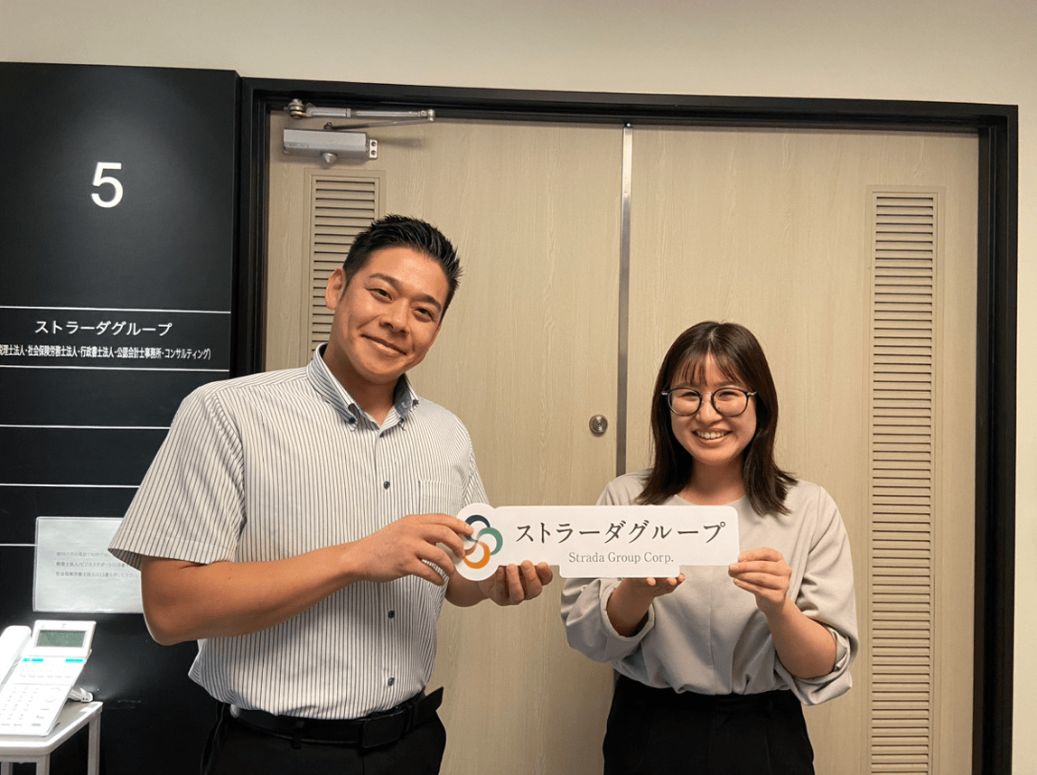 【社会保険労務士】経験者必見！働きやすさ◎コンサルティング案件あり、幅広い業務を担当できる明るく風通しの良い社労士法人の画像