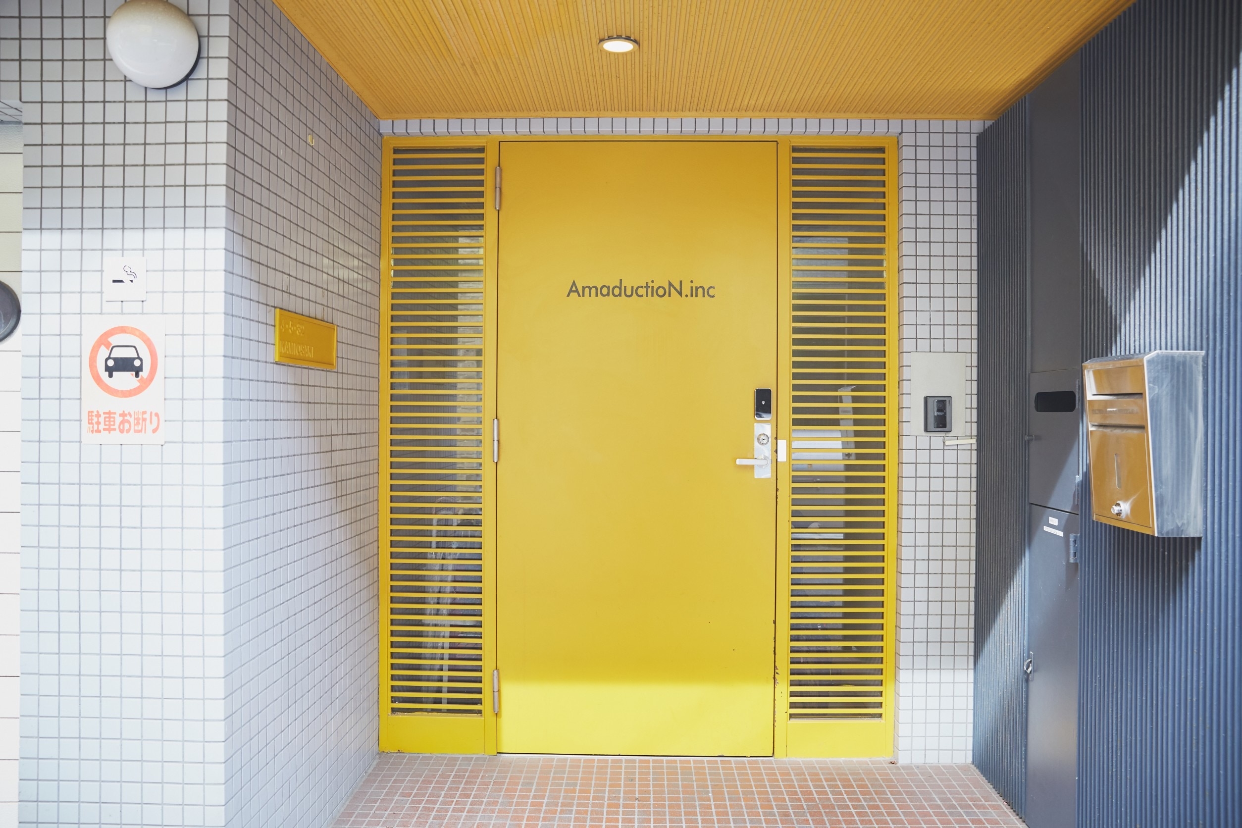 【経理スタッフ】エンタメ好きな方大歓迎！設立以来増収増益を達成し、事業拡大中！エンターテインメントとビジネスモデルをかけ合わせ、新しいビジネスストーリーを創出する会社の画像