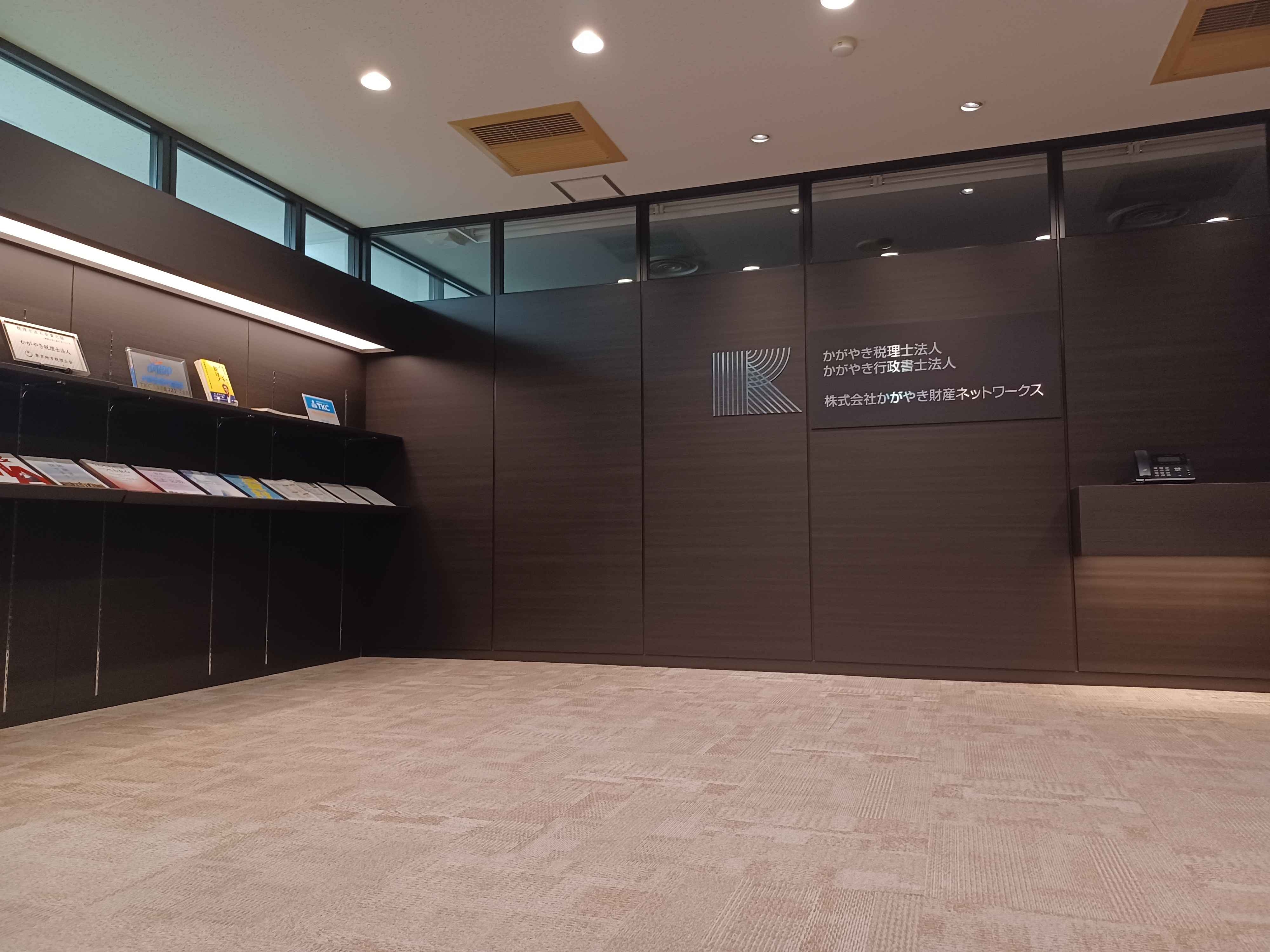 【税理士】税理士求む！フレックス制・在宅勤務ができる！着実にキャリアアップを目指せる税理士法人の画像