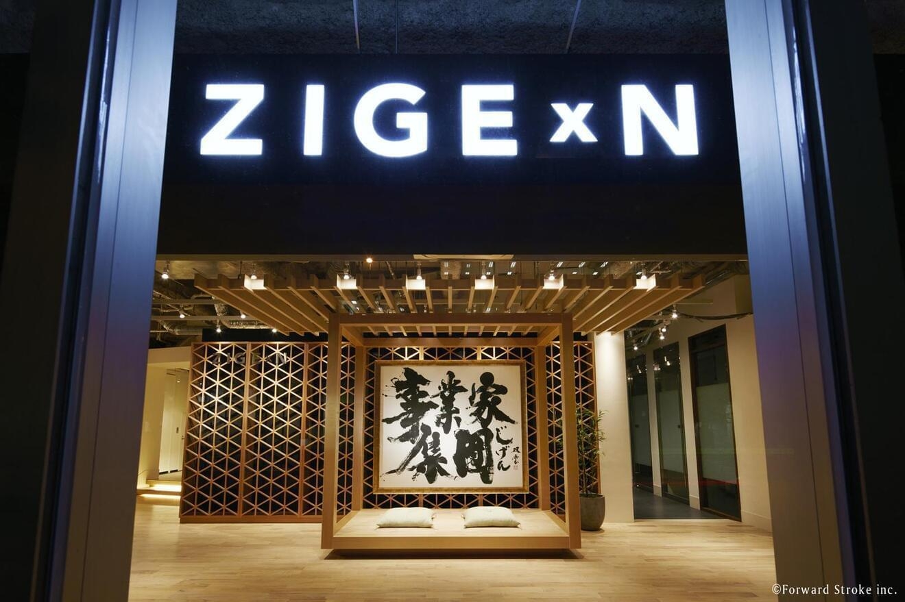 プライム上場企業のマネジャー候補｜フレックス勤務｜M&A実行～PMIまで担うの画像