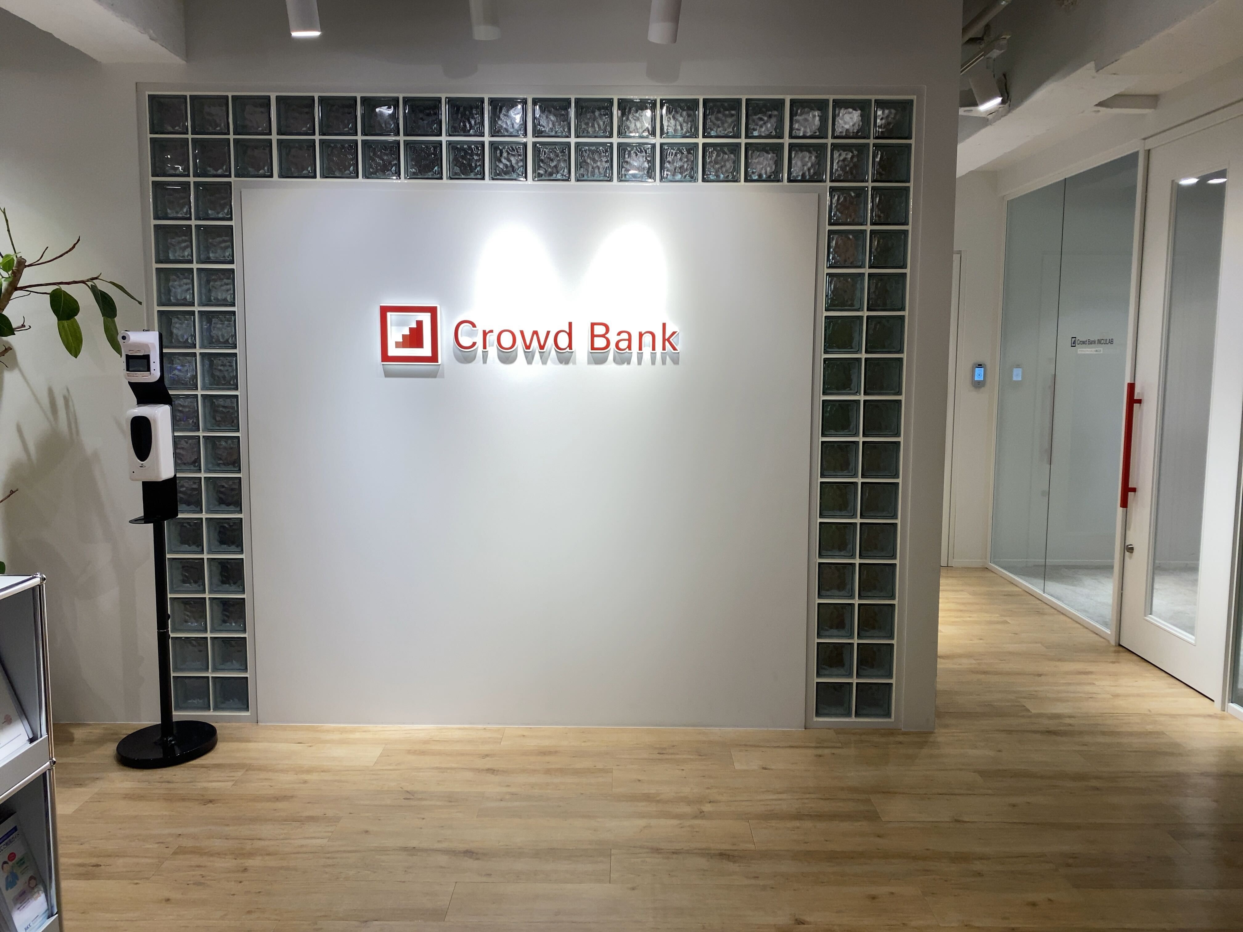 【経理マネージャー】リモート可！年間休日124日！急成長中の資産運用プラットフォームを運営している証券会社の画像