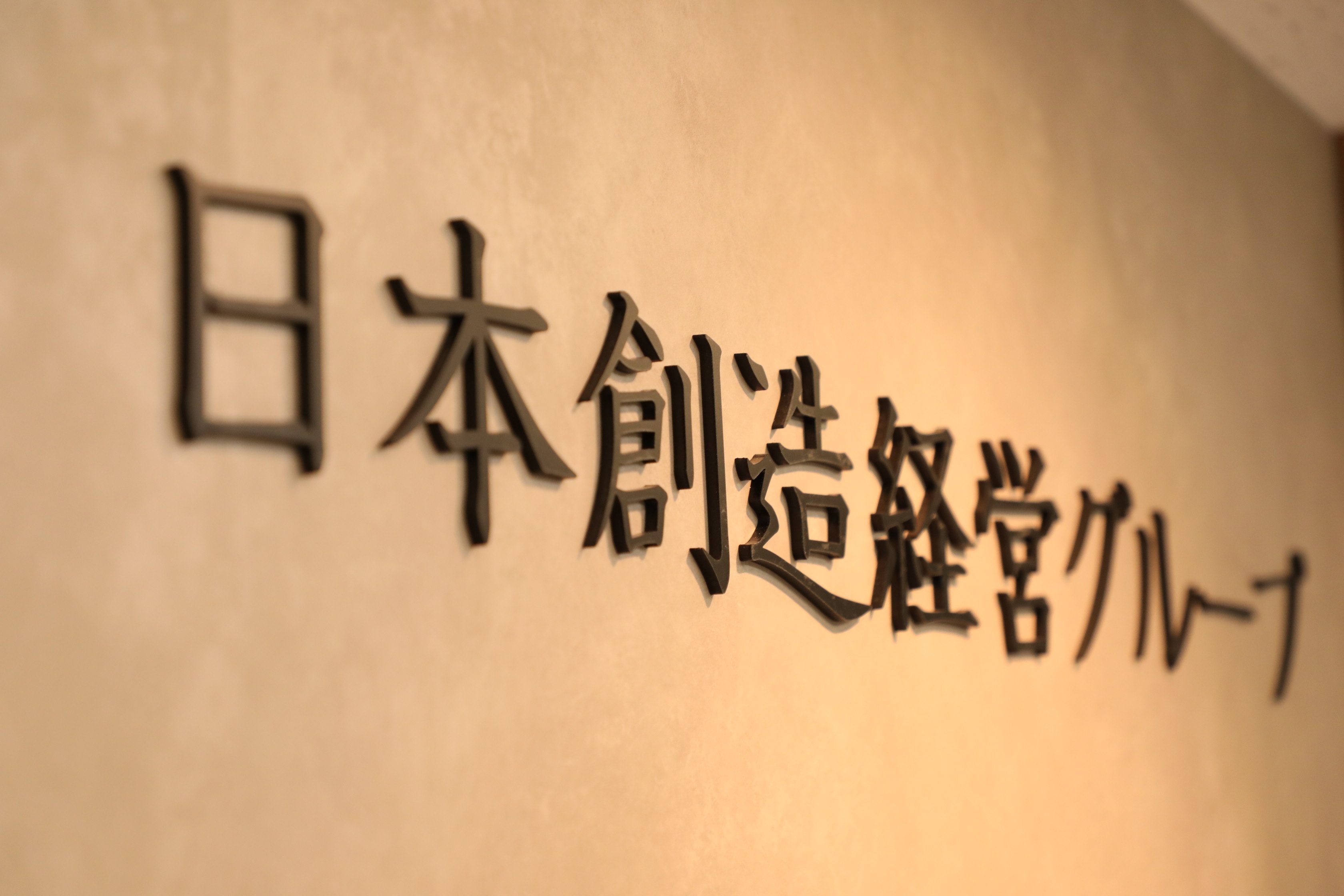 【税務スタッフ】圧倒的勉強環境！閑散期定時帰り！試験前に1か月間の休暇取得可能！官報合格者を多数輩出してきた税理士法人の画像