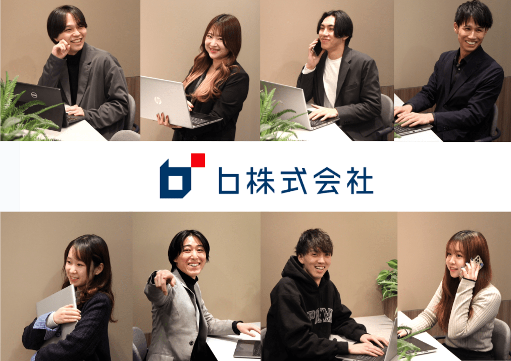 【平均残業時間15h以下】働く環境◎若手活躍/経営視点が身につく！企業の経営を支える経理BPOメンバー募集！の画像