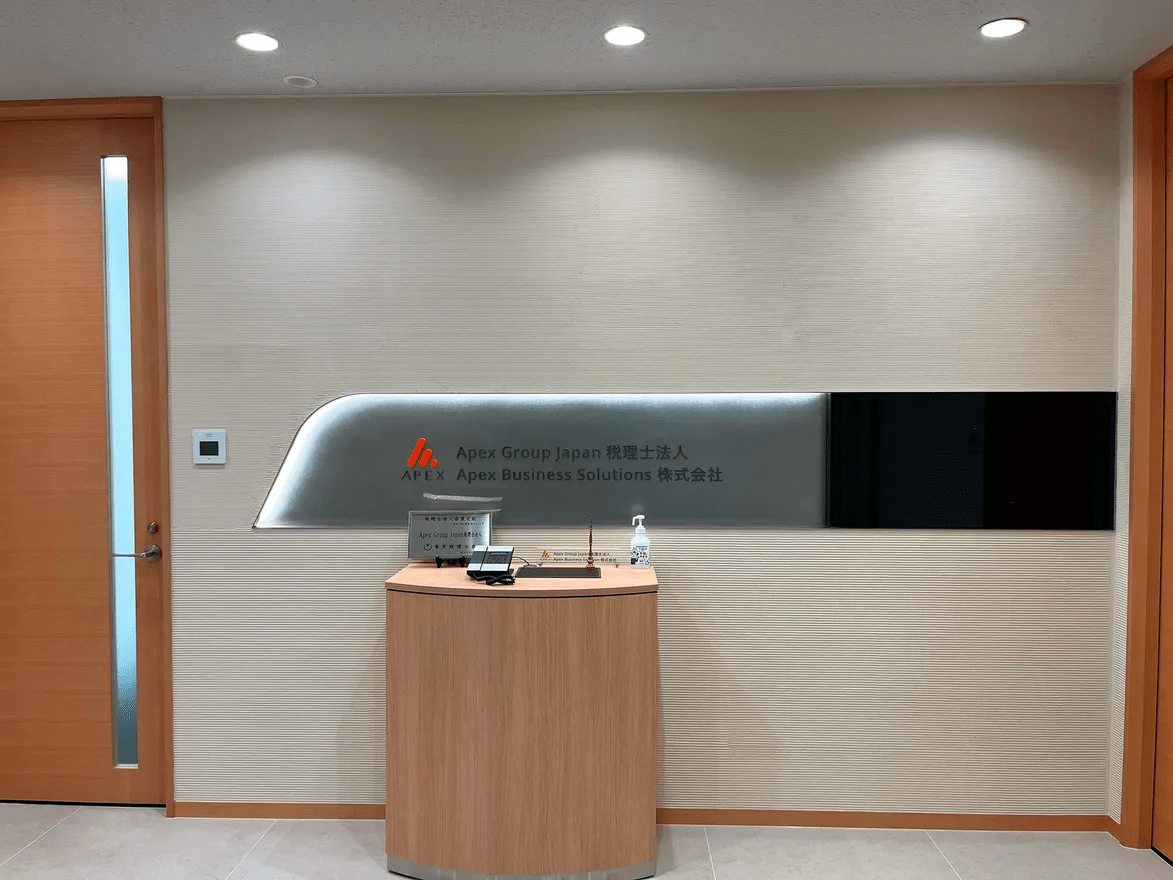 税理士有資格者募集！柔軟な働き方でキャリアアップを目指せる環境/世界94ヶ所の拠点、1万2000人を超える従業員を抱える外資系税理士法人の画像