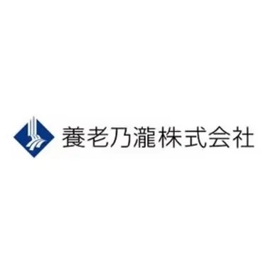 「養老乃瀧」本社の経理｜仕訳・入出金管理から決算補助まで｜土日祝休み×池袋駅徒歩2分の画像