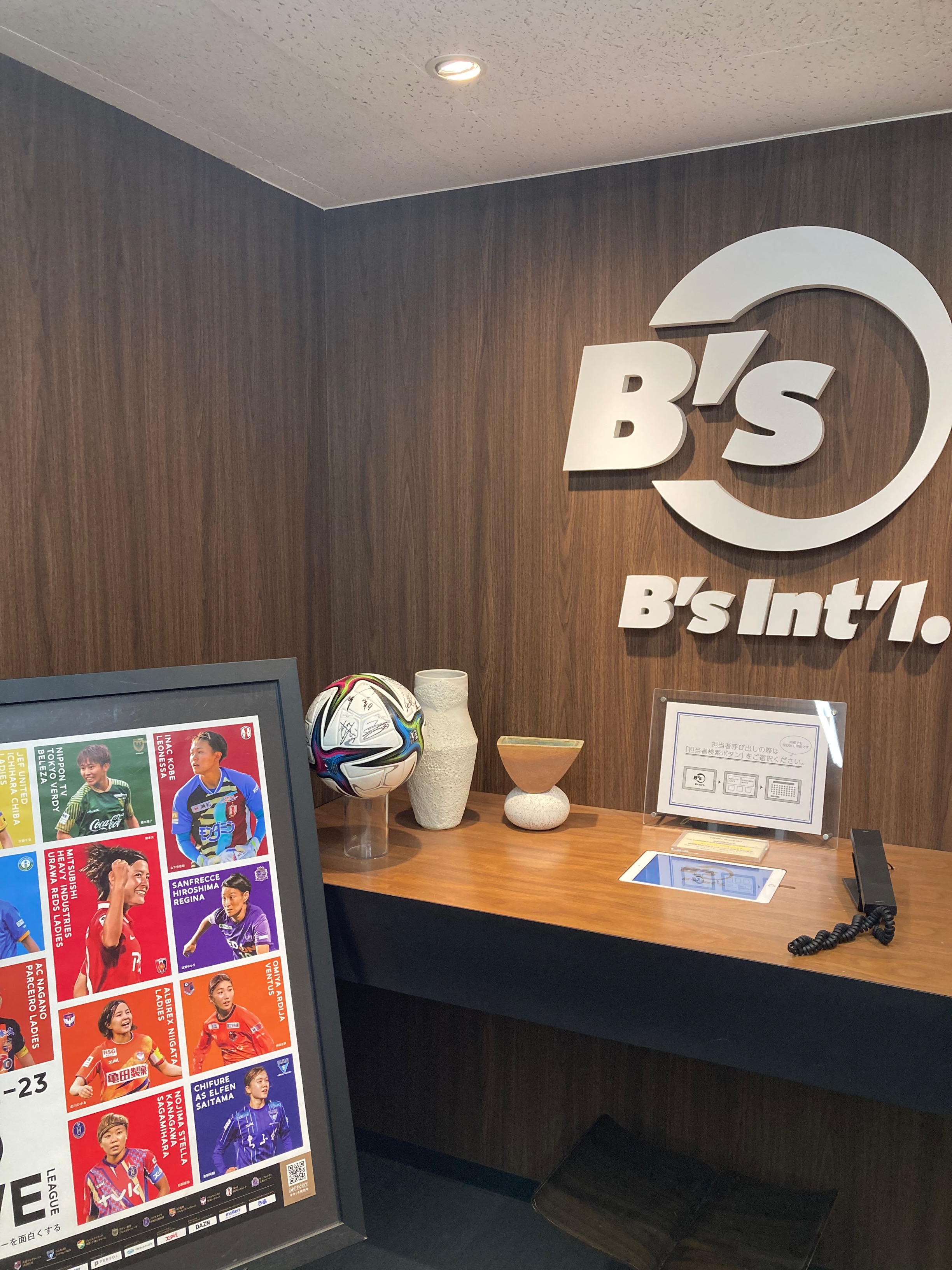 【経理スタッフ】平均残業5時間！リモートワーク相談可！『XLARGE』や『X-girl』といった若者に愛されるアパレルブランドを展開するアパレル企業の画像