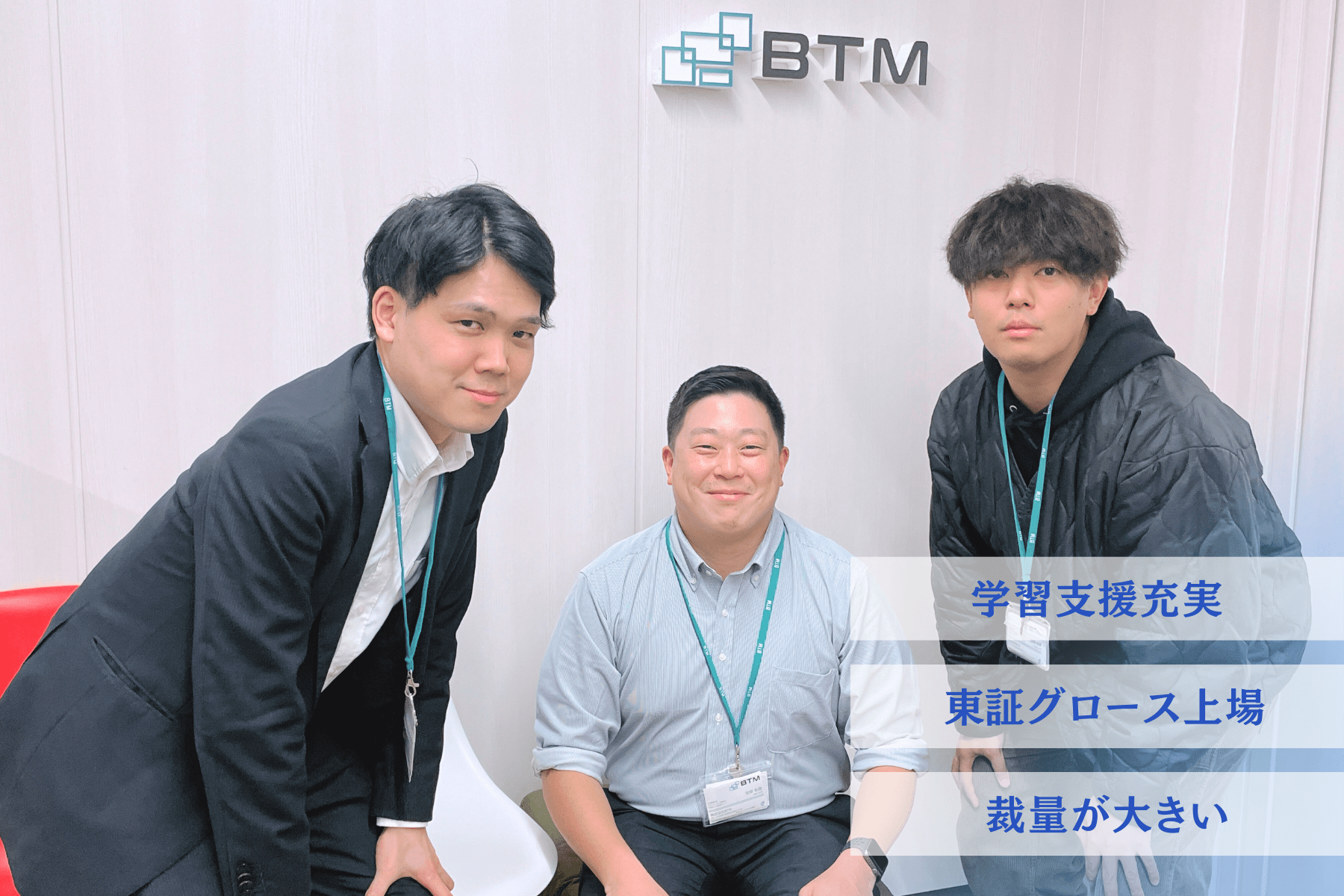 年休130日｜フレックス・リモート週3あり｜グロース上場IT企業の経理ポジションの画像