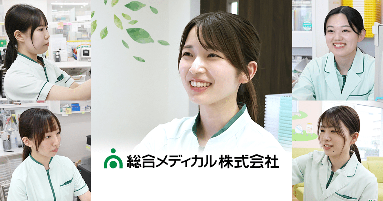 経営企画｜予実管理から挑戦／医療×上場グループで経営戦略に携わるの画像