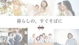 未経験からバックオフィスへ｜...の画像