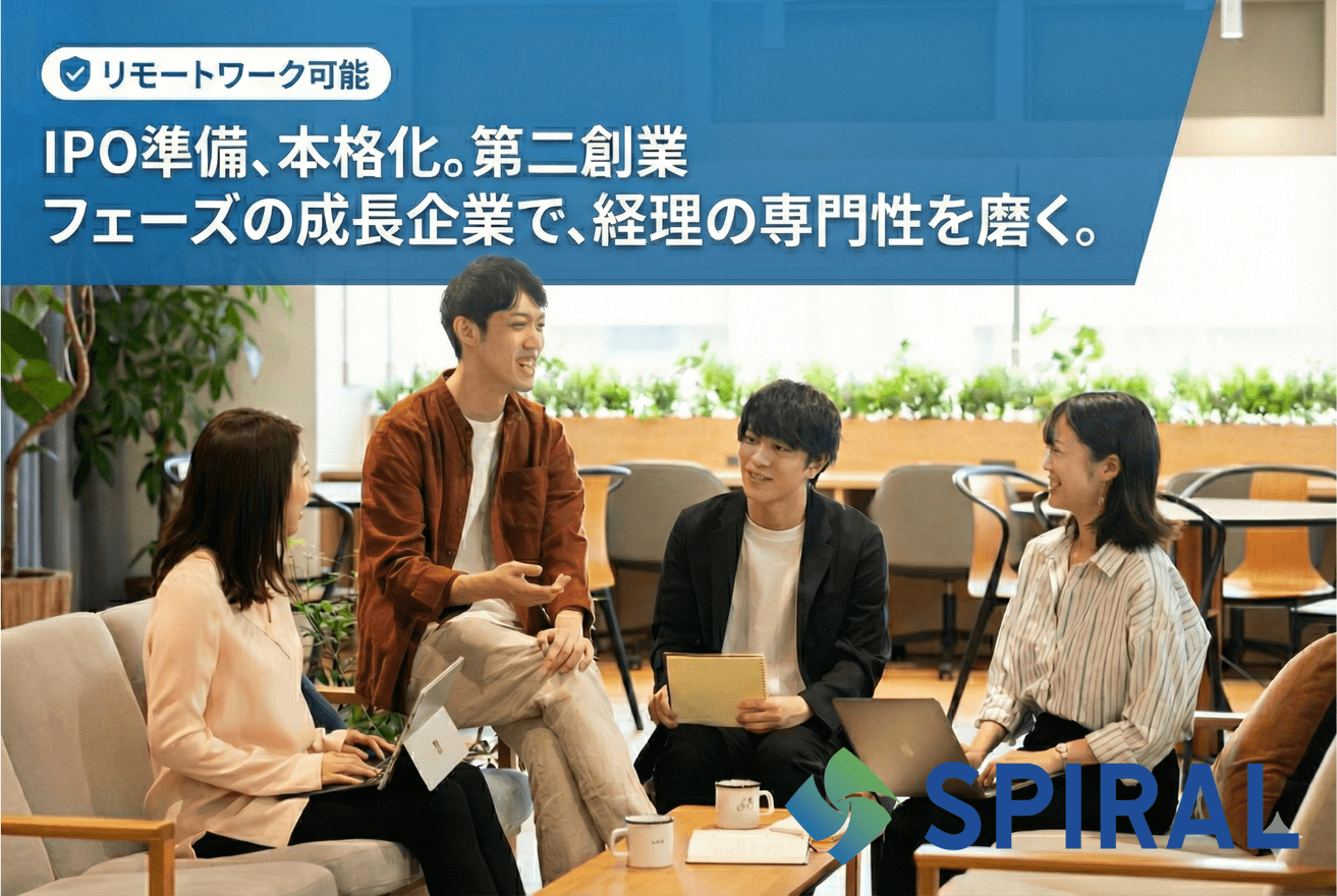 【年間休日125日】再上場を...の画像