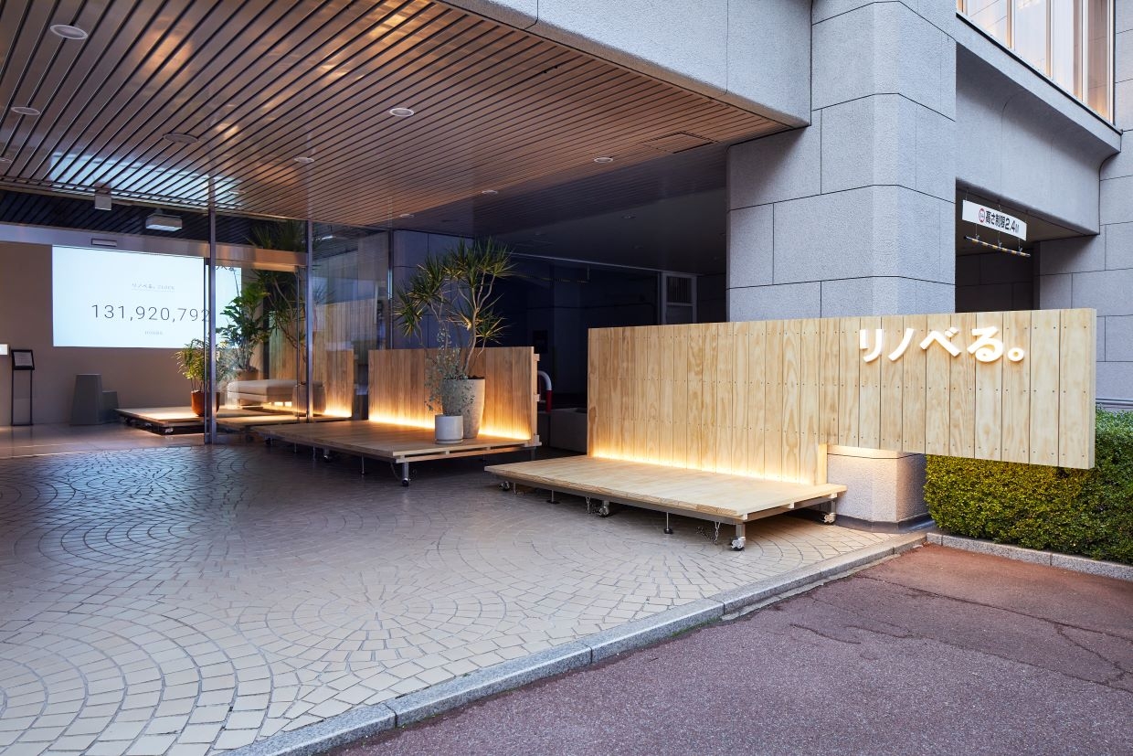 【経理】IPO準備中！リモートワーク可能！課長候補！リノベーションの企画から実行まで一気通貫するパイオニア企業の画像