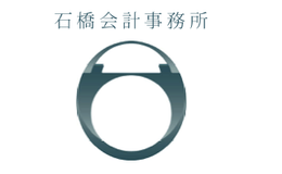 石橋会計事務所のロゴ