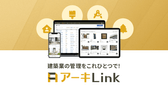 経理マネージャー候補｜フレッ...の画像